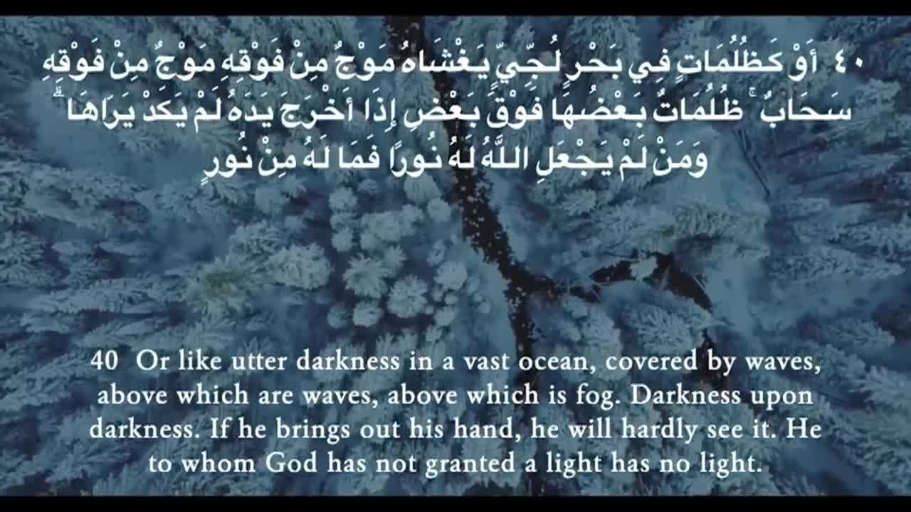Imams of Islam 05 17 2026