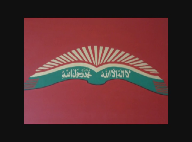 Islam examined 11 28 2021