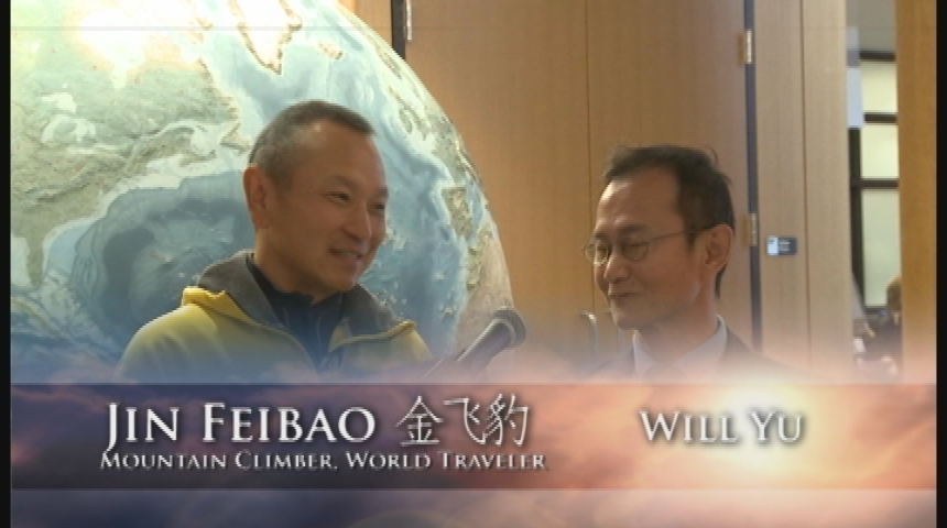 Chinese Mountain Climber Jin Feibao