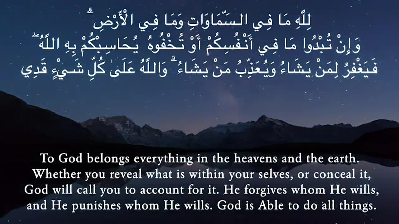 Imams of Islam January 11, 2026