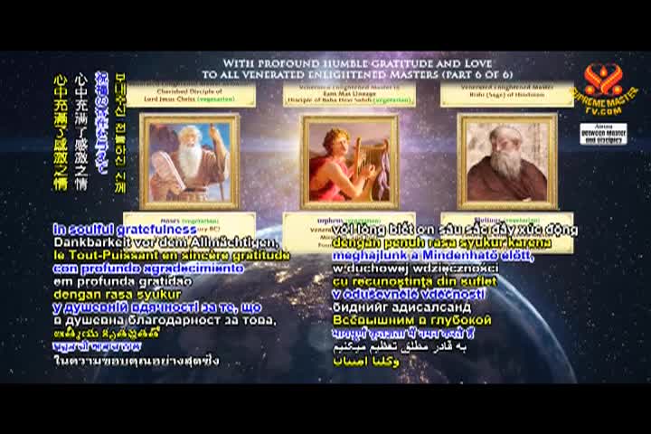 Supreme Master TV - 12-05-480p-60m 2026