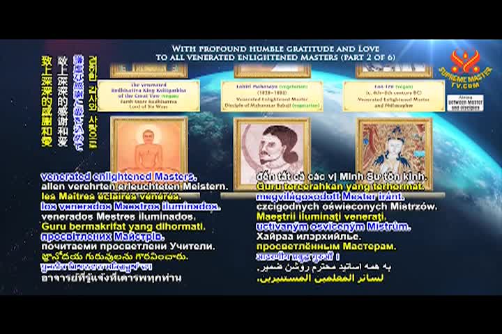 Supreme Master TV - 02-03