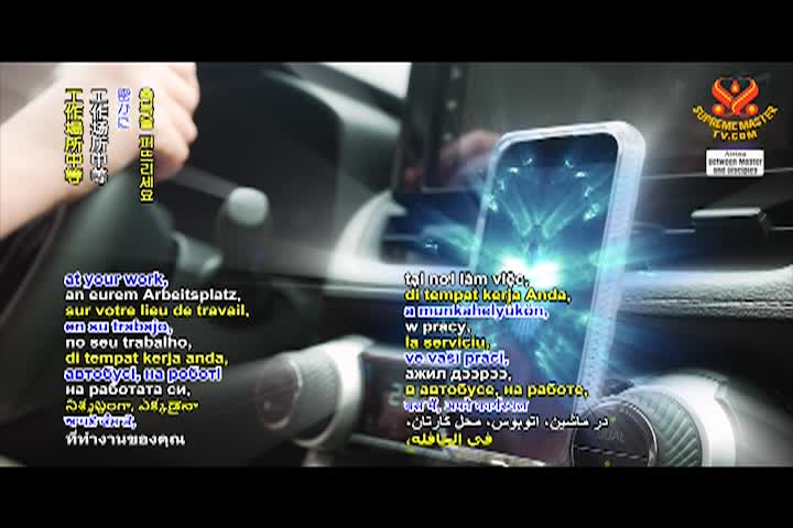 Supreme Master TV - 02-07