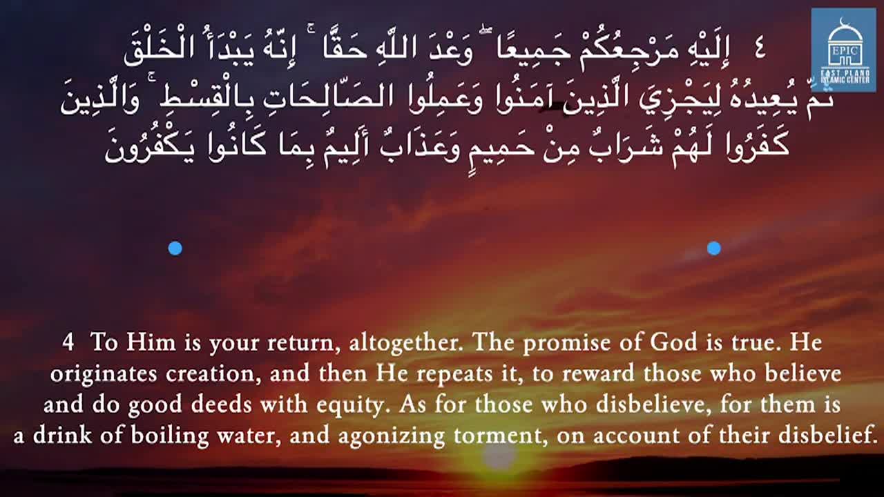 Imams of Islam 03 15 2026