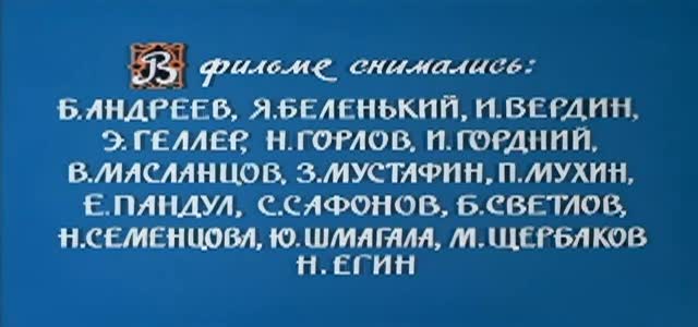 Movies I Found Aladdins Magic Lamp